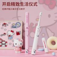 ราคา Sanrio Hello Kitty แปรงสีฟันไฟฟ้าของขวัญวันเกิดสาวแฟนวันวาเลนไทน์เกมภรรยาสินค้า AS260416 (50458951645)