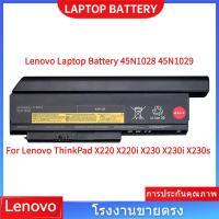 ราคา Lenovo Laptop Battery 45N1028 45N1029 For Lenovo ThinkPad X220 X220i X230 X230i X230s แบตเตอรี่ 44++ (26687304991)