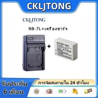 ราคา สําหรับ CANON NB-7L เปลี่ยน 7.4V 1600mAh แบตเตอรี่สําหรับ Canon G10 G11 G12 Canon Digital Camer (43466838506)