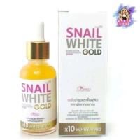 ราคา Snail White Gold Serum 40ml. เซรั่มสเนลไวท์ โกลด์ by Perfect Skin Lady (29063927500)