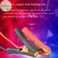 ราคา HDMM Jump Starter สําหรับ Booster Cable Adapter ชุดไฟฉุกเฉิน DIY Converter ไม่มีแบตเตอรี่ TH (43056340369)