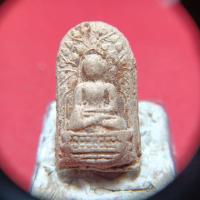 ราคา พระคงลำพูนเนื้อขาวขนาด1.5×2.8ซม. (45554099475)