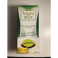 ราคา Biorich Sweet สารสกัดจากหญ้าหวาน ทดแทนน้ำตาล ไม่มีแคลอรี่ มีอย.รับรอง 1 กล่องบรรจุ 50 ซอง (5991052027)
