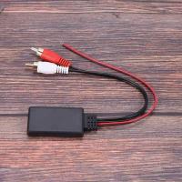ราคา ❤ 4X Car Universal Wireless Bluetooth Module Music Adapter Rca Aux Audio Cable (29101525420)