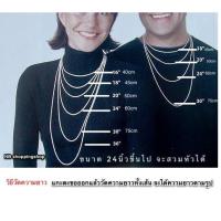 ราคา ไม่ลอก K619 สร้อยคอสแตนเลส สร้อยสแตนเลส2กบัตริย์ ลายผ่าหวาย 3.0mm สร้อยสแตนเลสแท้ สร้อยสแตนเลสห้อยพระ ไม่ลอกไม่ดำ (27905513171)