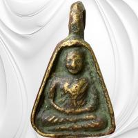 ราคา เหรียญจอบ หลวงพ่อเงิน วัดบางคลาน พระเครื่อง (26353336616)