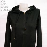ราคา เสื้อฮูด มือ2 แบรนด์แท้ สภาพใหม่มากๆ ไซร์ M (582617999)