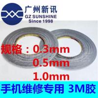 ราคา เทปกาว2หน้า 3m กาวติดฝาหลัง จอ กาว2หน้าอย่างดี3M(0.3mm)-(0.5mm)สีดำ 3M เทปกาว2หน้า กาวdiy (16386766738)