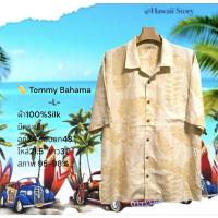 ราคา 〽️Tommy Bahamaเสื้อฮาวายมือสอง (46010579576)