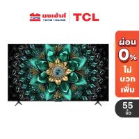 ราคา TCL TV ขนาด 55 นิ้ว รุ่น 55Q6C Mini QLED 4K 144 Hz Google TV Q6C ทีวี HVA Panel ระบบปฏิบัติการGoogle (43178963507)