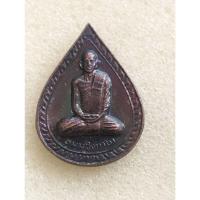 ราคา เหรียญท่านเจ้าคุณนรฯ 108 ปีโรงเรียนเทพศิรินทร์ ปี 36 (24402453023)