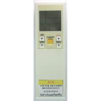 ราคา รีโมทแอร์ไดร์กิ้น REMOTE AIR DAIKIN ARC452A14 (2180390498)
