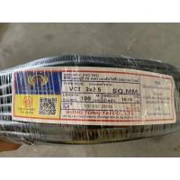ราคา สายไฟ VCT 3x2.5 ความยาว 100 เมตร STT ยกม้วน สายดำ ทองแดงแท้ ทองแดงฝอย (28022851457)