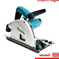 ราคา MAKITA SP6000 เลื่อยวงเดือน ขนาด 6-1/2 นิ้ว (165 มม.) กำลังไฟ 1,300 วัตต์ ความเร็วรอบ 2,200 - 6,400 รอบ/นาที (มากีต (44418007496)