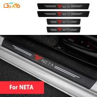ราคา GTIOATO 4ชิ้น กันรอยประตูรถยนต์ คาร์บอนไฟเบอร์ แผ่นกันรอยประตูรถยน สติ๊กเกอร์ติดรถ สำหรับ Neta V 2022 (22233910482)