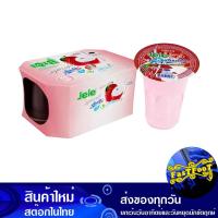 ราคา ซัมเมอร์ ลิ้นจี่ 125 มล. x 6 ชิ้น เจเล่ไลท์ Jele Light Summer Lychee (18293554478)