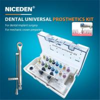 ราคา NICEDEN Dental Universal Planting Repair Box ITI Osstem Dentium รองรับ (48651291821)