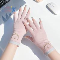ราคา [Kpt-t] 1 คู่ถุงมือเล็บ UV Gel Shield ถุงมือ Fingerless เล็บเครื่องมือเล็บโคมไฟ LED เครื่องเป่าเล็บรังสีมือ [ใหม่] (56057351601)