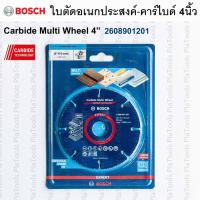 ราคา BOSCH ใบตัดอเนกประสงค์ 4 นิ้ว ใบตัดคาร์ไบด์ Carbide Multi Wheel 2608901201 (24927536201)