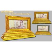 ราคา กรอบใส่ธนบัตร แบงค์ 100 บาท และขนาดใกล้เคียงเป็นกระจกมองเห็นทั้งสองด้านของแบงค์ ไม่รวมแบงค์ (54157139614)