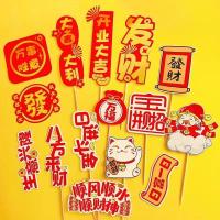 ราคา 开吉大生 กักัณ์种球服装饰插发牌财八福袋插件神财猫摆件มีความสุขเปิด,เจริญรุ่งเรืองธุรกิจเค้กตกแต่งท็อปเปอร์,ถุงโชคลาภแทรก,โชคลาภพระเจ้า,หุ่น (51609627382)