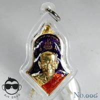 ราคา เหรียญจำปีท้้าวเวสสุวรรณ รุ่น มหาเศรษฐีสมปราถนา ๑๐๐ ปี หลวงพ่อพัฒน์ ปุญญกาโม วัดห้วยด้วน เนื้อทองทิพย์ลงยาม่วง เลขโค้ด ๑ (14283840122)