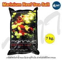 ราคา Marinium Reef Sea Salt 7 kg. ถุงสีดำ (เกลือสำหรับทำน้ำทะเล สามารถเลี้ยงปลาทะเล ดอกไม้ทะเล และปะการัง แร่ธาตุครบถ้วน) (21287939614)