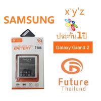 ราคา แบตเตอรี่ Future Thailand Samsung Galaxy Grand 2 G7102 7106 (1848398135)