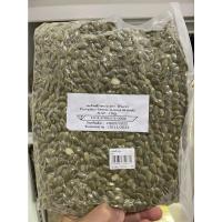 ราคา ธัญพืช เมล็ดฟักทอง เมล็ดทานตะวัน เมล็ดแตงโม ข้าวโอ๊ต ผิวส้มเชื่อม แคนเบอร์รี่ ขนาด 500กรัม / 1กิโลกรัม (ดิบ) (26653636589)