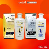 ราคา เดย์แคร์ แชมพู เร่งผมยาว/ป้องกันผมร่วง Day Care Herbs Accelerated Hair Shampoo 250ml. (13659969888)