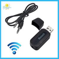 ราคา [Inthehot-t] Tereo 3.5 Receiver Wireless For Car Music Audio Blutooth Adapter 3.5 มม. [ใหม่] (47908947643)