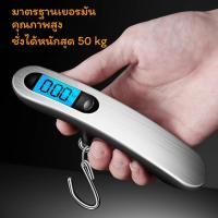 ราคา ที่ชั่งน้ำหนักดิจิตอล ตราชั่งดิจิตอล ที่ชั่งน้ำหนักแบบพกพาสะดวก (18679634283)