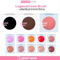 ราคา บลัชลากลาส [ แถทพัฟจิ๋ว พร้อมส่ง ] บลัชแฟนซี Baebie Blush the บลัชดำ บลัชลากลาส ลากลาส บลัชสีใหม่ลากลาส่ง (25903163293)