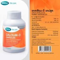 ราคา Mega We Care Calcium D 90 Capsules เมก้า วีแคร์ แคลเซียม ดี 90 เม็ด (26860069554)
