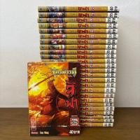ราคา [MANGA] ตำนานจักรพรรดิ ฉบับจีฟา เล่ม 1-26 จบ ครบชุด ... Tony Wong (มือสอง) มังงะ การ์ตูน บูรพัฒน์ (42977858782)