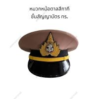 ราคา พร้อมส่งหมวกหม้อตาลสีกากีทหารเรือ(ราคาถูก) (20469666218)