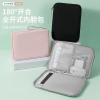 ราคา MIKAZE - BOBA Beg Tablet iPad 10.9/12.9 นิ้ว – ปลอกแขนกันน้ํา Dengan Multi Poket (47458808409)