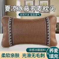 ราคา หมอนนุ่มสบาย ปลอกหมอนขิต ฤดูร้อนเสื่อเย็นหมอนผ้าไหมน้ําแข็งไม้ไผ่เสื่อหวายปลอกหมอนและหมอนแกนชุดบัควีทฤดูร้อนเย็นหมอนผู้ใหญ่หมอนขนาดเล็กทั้ง (28594755364)