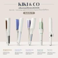 ราคา KIKI&COเครื่องลอนเมอร์เมด/ลอนเกาหลี/หนีบตรง เปลี่ยนลุคได้ง่ายๆ 7วัน 7ทรง มี 8 รุ่น ให้เลือก มีรับประกันและมาตรฐานมอก. (24281182486)
