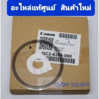 ราคา ฟิล์ม เซ็นซอร์ CANON MP287/IP2770/G2000/G3000/G2010/G3010/TS207/TS307/E4270 (12550073660)