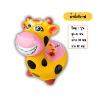 ราคา ม้านั่ง รูปปั้น ตุ๊กตาแต่งสวน ตุ๊กตาปูนปั้น รูปปั้นสัตว์ ยีราฟ รูปปั้นยีราฟ ตกแต่งสวน จัดสวน บ้านและสวน (26058250355)