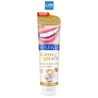 ราคา Sparkle Toothpaste Drinkers Whitening Coffee Tea 90 G. สปาร์คเคิล ยาสีฟัน ดริงเกอร์ไวท์เทนนิ่ง คอฟฟี่ แอนด์ ที 90 กรัม (43022996409)
