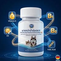 ราคา （ซื้อ 2 แถม 1 สุดคุ้ม!） PetClear อาหารเสริมน้ำมันปลา บำรุงขน ลดขนร่วง สำหรับสุนัขและแมว 200 เม็ด (41780901719)