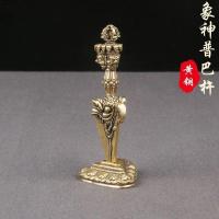 ราคา ทองเหลืองทิเบตสไตล์สามด้าน Puba Vajra เครื่องประดับศาสนาเครื่องมือธรรมะช้างพระเจ้าปราบปีศาจสาก Wenwan งานฝีมือเก่า Bronze (53860000188)
