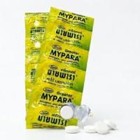 ราคา Greater MYPARA (เกร็ทเตอร์ มายพารา) พาราเซตามอล 500 มิลลิกรัม (51810548597)
