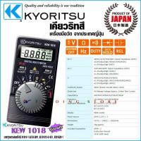 ราคา วัดแรงดัน Kyoritsu มัลติมิเตอร์ ดิจิตอล แบบพกพา Digital Multimeter แบรนด์ดังจากญี่ปุ่น รุ่น KEW 1018 (29056657783)