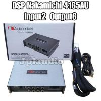 ราคา DSP​ Nakamichi.​4165AU.​ ของแท้ (22946965819)