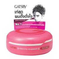 ราคา แกสบี้แว็กซ์มูฟวิ่งรับเบอร์สไปค์กี้เอจด์ 80กรัม Gatsby Moving Rubber Spiky Edge Wax 80g. [หมายเลขบาร์โค้ด 4902806125337] (51260305269)