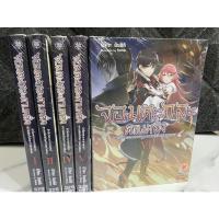 ราคา จอมตะกละดาบคลั่ง เล่ม 1-6 แยกเล่ม นิยาย จอมตะกละ (20627764846)