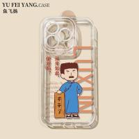 ราคา Lu Xun Bugan เหมาะสําหรับ Samsung s25 เคสโทรศัพท์ s24ultra สไตล์ใหม่พรีเมี่ยม S23 + ฤดูร้อนโปร่งใส SM-s22 ซิลิโคน s21fe การกระจายความร้อน s20/s10 ดูดี Galaxy หญิง plus ฝาครอบ 987 (53408947877)